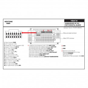  Nextone N901 9