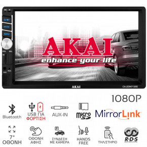  Akai 2-DIN CA-2DIN7135S 4