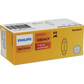  Philips 5W (12864 CP) 3