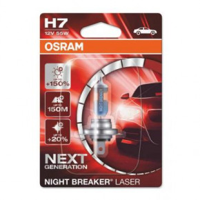  Osram 55W (OS 64210NL-01B)