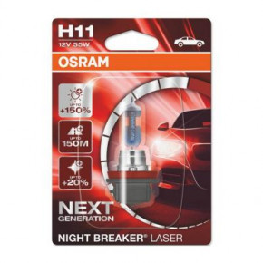  Osram 55W (OS 64211NL-01B)