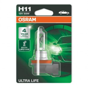  Osram 55W (OS 64211 ULT-01B)