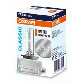  Osram (OS 66340 CLC) 3