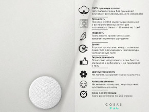     Cosas COOKIE MINT WHITE (WeltBed_CookieMintWhite) 3