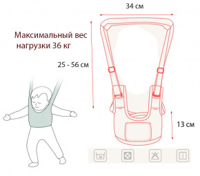  2Life  - Walking Assistant Moby Baby       (n-1055) 2Life  3