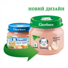   Gerber , 80  (7613033644948) 3