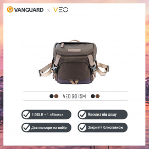  Vanguard VEO GO 15M Khaki-Green 16