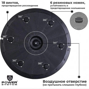   Power System PS-4200  (56227053) 5