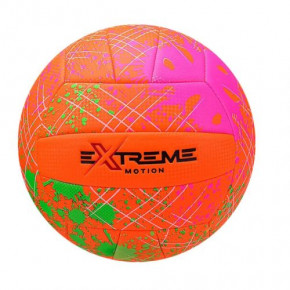   Extreme Motion,   (VB2125)