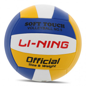 '  Li-Ning LVQK709-1 5 -- (57619008)