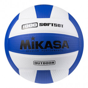   Mikasa 1000 SoftSet 1587-5