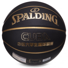   Spalding Cuba 76632Y 7  (57484022) 4