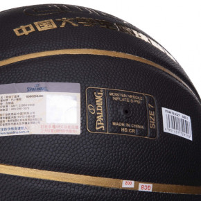   Spalding Cuba 76632Y 7  (57484022) 6