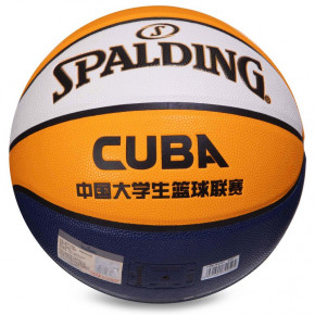   Spalding Cuba 76633Y 7  (57484023) 4