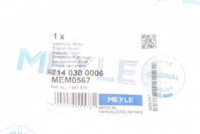   Meyle FORD (714 030 0006) 8