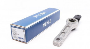   Meyle VOLKSWAGEN (100 199 0094)