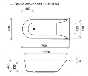   AM.PM Spirit 17070 W72A-170-070W-A2 3