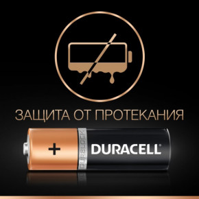   Duracell AA (LR6) MN1500 1  (55500369) 5