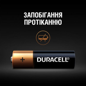   Duracell AA (LR06) MN1500 8  (5000394006522) 7