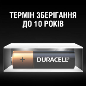   Duracell AA (LR06) MN1500 8  (5000394006522) 8