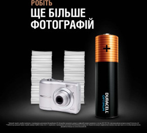  Duracell Optimum AA (LR06) 4  (5000394158696) 5