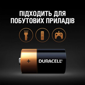   Duracell C (LR14) MN1400 2  (5000394052529) 6