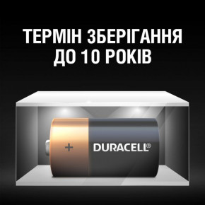   Duracell C (LR14) MN1400 2  (5000394052529) 7