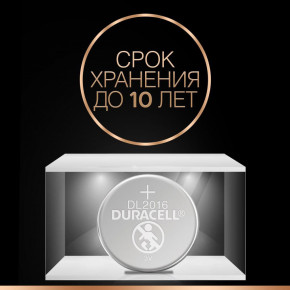  Duracell DL2016 DSN . 2 . (5003996) 6