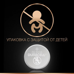  Duracell DL2016 DSN . 2 . (5003996) 7