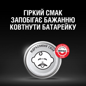  Duracell DL2016 DSN . 2 . (5003996) 8