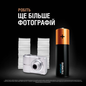  Duracell Optimum AA  4 .   (5015595) 5