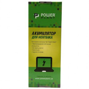   HP 240 G4 (HS04, HP2500L7) 14.8V 2600mAh PowerPlant (NB460656) 5