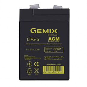    Gemix LP6-5.0 Black