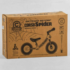  Corso Spider (67431) 5