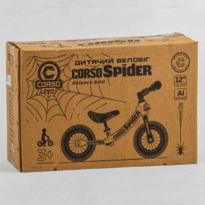  Corso Spider (75123) 35