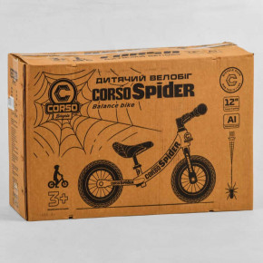  Corso Spider (75123) 37