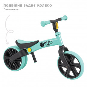  YVolution Yvelo Junior  (N101048) 12