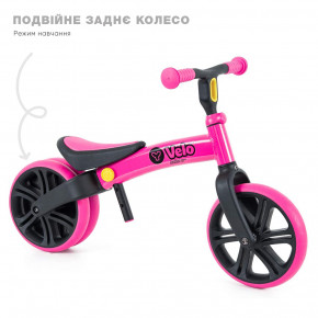  YVolution YVelo Junior  (N101050) 10