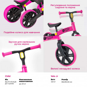  YVolution YVelo Junior  (N101050) 12