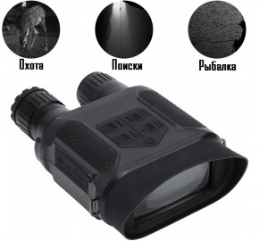     Night Vision NV400-B Black (7714)