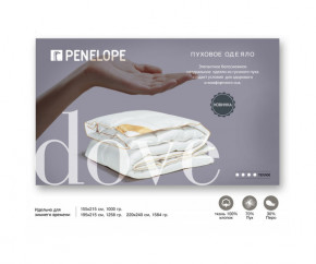  Penelope Dove  195*215  (360376)