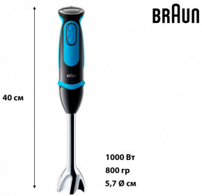  Braun MQ-5252 BK 8