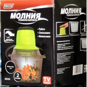   Vegetable Mixer,  8