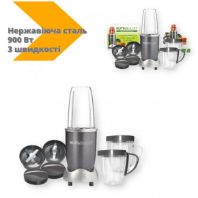    Nutri Bullet    3  900   (lp-84932_1158) 3