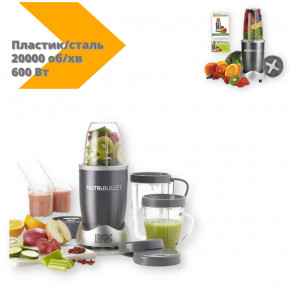   Nutri Bullet     600w  (lp-84933_972) 3