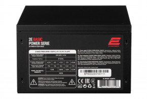   2E BASIC POWER (600W) (2E-BP600-120APFC) 8