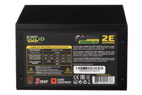   2E GAMING SOLID POWER (600W) (2E-SP600BR-120) 8