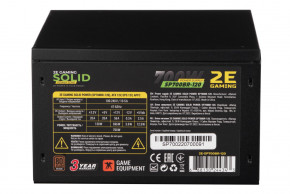   2E GAMING SOLID POWER (700W) (2E-SP700BR-120) 8