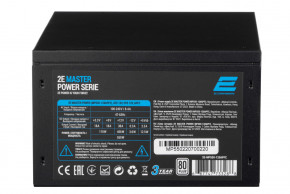   2E MASTER POWER (550W) (2E-MP550-120APFC) 8