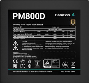   Deepcool 800W (PM800D) 6